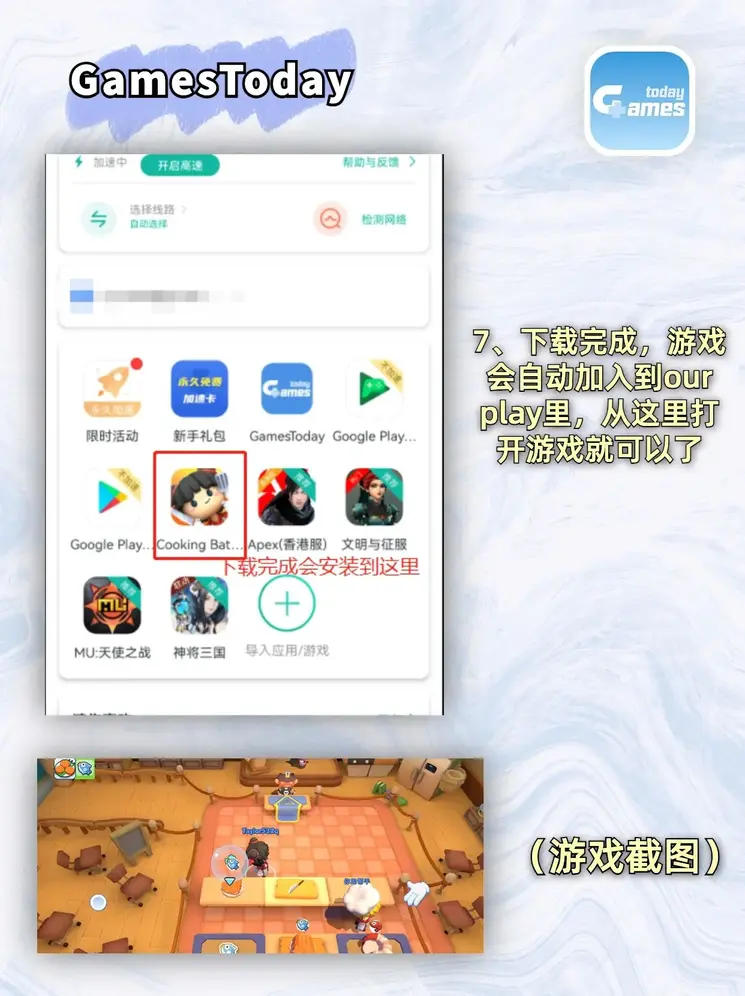 bobbob软件截图4